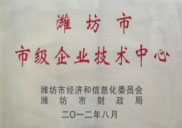 榮譽(yù)資質(zhì)